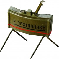 Мина PyroFX МОН 50 Prаctical